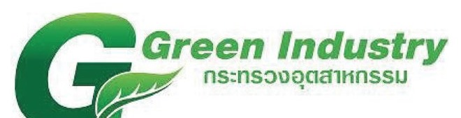 Green Industry level 2